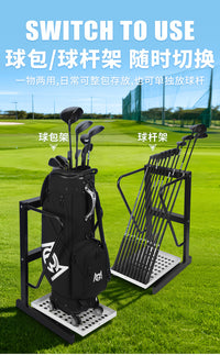PGM 高尔夫球包架 球杆置物架 高尔夫练习场用品 工厂批发