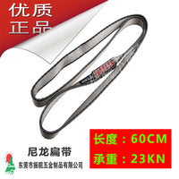 Z&W Rock Climbing Nylon Sling Webbing for Outdoor Safety and Protection