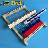 科技小制作儿童织布机diy手工毛线编织机益智木制玩具厂家直销