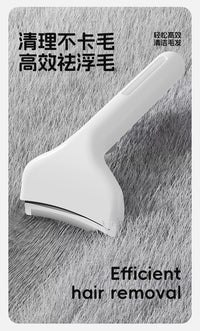 宠物打薄梳去浮毛神器弧形刀头一键推毛不伤肤猫狗通用梳毛刷