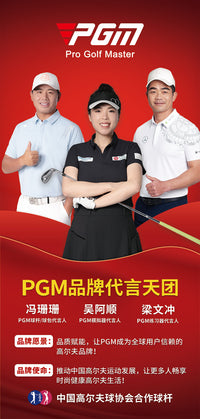 PGM高尔夫装球篮装50颗球便携球筐环保PP发球篮装球框厂家直销无