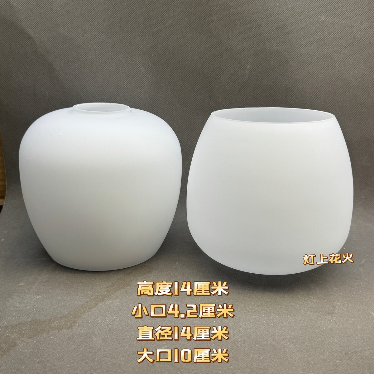 Gentian Oval 140
