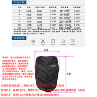 owlwin救生衣浮力衣紧身轻薄游泳滑雪护甲衣内穿防风保温防摔背心