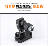 Black Heavy-Duty Trailer Hitch Ball for Prado Off-Road Towing