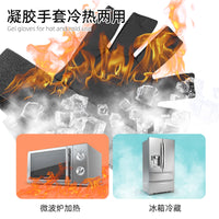 魔术贴款凝胶护手套手腕护具手掌手指冷热敷运动减震凝胶手套