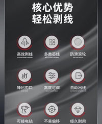 新款剥线机电缆电线小型家用手摇扒皮机手动剥皮神器手动剥线器 黑钛钢剥线机(手摇./电钻)共5刀片