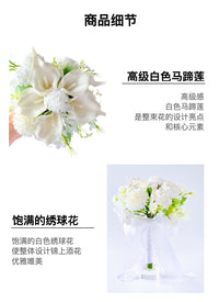 新娘白色马蹄莲绣球手捧花 蕾丝缎带蝴蝶结婚礼捧花 森系婚庆拍照