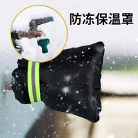水龙头防冻保护套冬天水管保温棉户外神器室外自来水管保暖材料