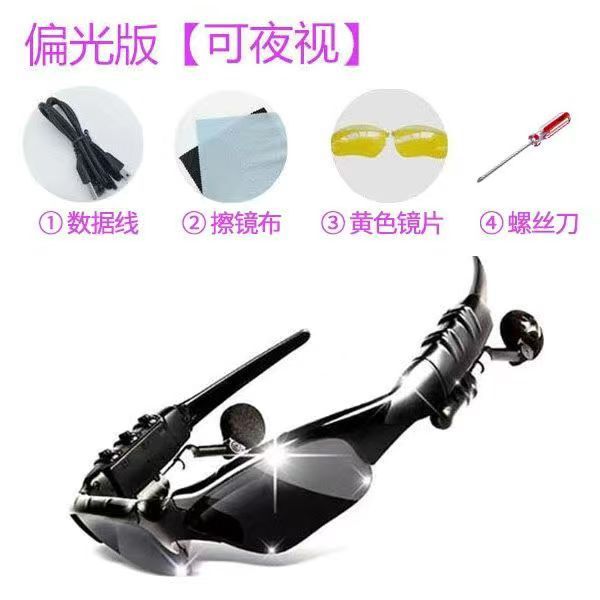 Ylw Day-night Lens