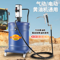 Cavitt Universal Grease Gun Head High-Pressure Injector Electric Pneumatic Grease Machine Universal Oil Outlet Pipe Accessory