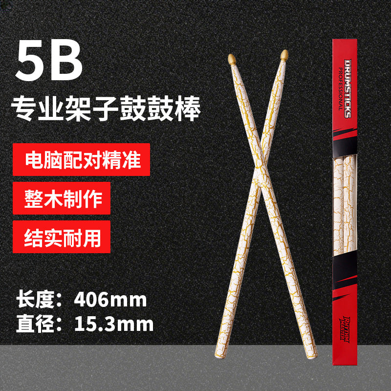 Gold / 5B