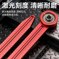 Industrial Grade Aluminum Alloy Concentric Axis Woodworking Compass, High Hardness Portable Multi-functional Construction Site Compass