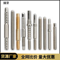 美洲豹美兹威利台球杆接牙配件加长把后堵球杆接牙8牙14牙11牙9牙