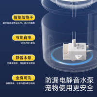 猫咪自动饮水机静音大容量智能循环过滤饮水器猫狗宠物通用喝水器
