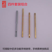 中匠钢琴工具 压弦提弦套装工具 可单个购买 可带红木手柄