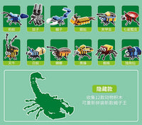 Cross-border Building Block Christmas Calendar Blind Box Countdown, 24-grid Children's DIY Car Dinosaur Building Block Tear-off Blind Box