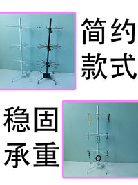 工厂直销袜子展示架围巾帽子手套口罩唇膏摆摊饰品架子挂架置物架