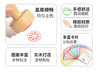 新款儿童木质益智玩具水果蔬菜食物印章卡通图案彩色印章