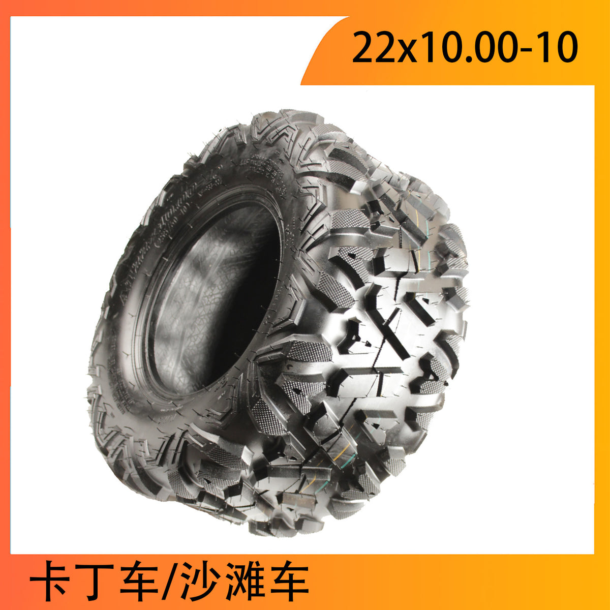 22x10-10 A-pattern