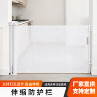 婴儿室内围栏儿童门栏可伸缩折叠宠物隔离护栏楼梯口防护网免打孔