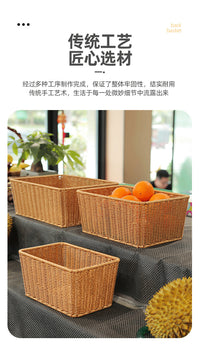 仿藤编织超市水果面包展示篮零食水果篮家用糖果干果收纳篮