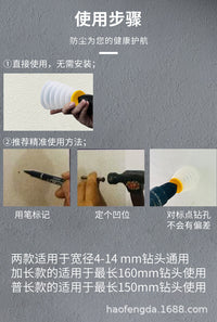 电锤防尘罩冲击钻防尘器家用电钻防尘接灰碗挡灰配件电锤工具大全