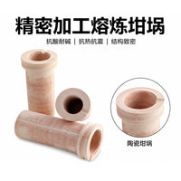 陶瓷坩埚 熔金炉1-3KG坩埚耗材耐高温腐蚀 小型金属融化打金工具