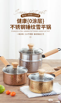 日式雪平锅无涂层三层钢辅食锅蒸煎煮泡面风锤纹不粘奶锅电磁炉