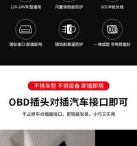 汽车设备OBD取电线点烟器供电线汽车OBD2转点烟器连接线电源线