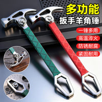 木工专用高锰钢一体锤子羊角锤 多功能家用高硬度可调节羊角锤
