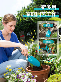 德国进口嘉丁拿GARDENA花园养花种菜挖土工具 家用加厚园艺小铲子
