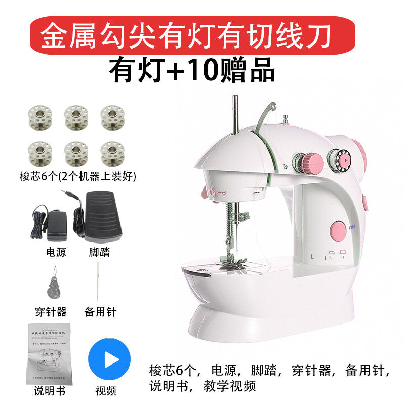 Metal Hook 10 Gifts
