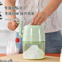 手摇刨冰机家用手动碎冰机摆摊制冰沙绵绵冰破冰刨冰冰沙机便携