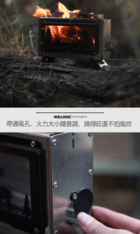WELLHIKE观火壁炉户外露营柴火炉小型便携桌面焚火台烧水炉具香薰