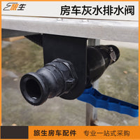RV Waste Water Drain Valve with Manual Quick Connect