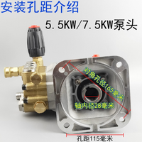 冠宙牌大乘税研超高压清洗机GZ-18M系列洗车机刷车泵高压泵泵头