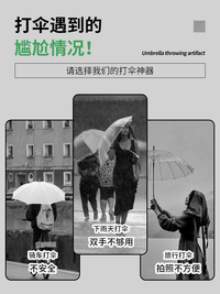 钓鱼打伞神器雨伞固定器遮阳背带式伞架采茶摄影懒人免手持撑伞架