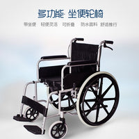 Fushide Wheelchair with Commode, Folding, Lightweight, Multi-functional, High Carbon Steel