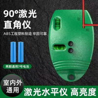 ✅装修红外线打线直角仪鼠标型水平仪激光水平仪工具批发