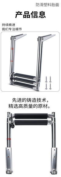 船用下水梯 不锈钢甲板梯可折叠伸缩梯子 船舶登船乘梯踏板舷梯