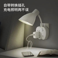 遥控LED灯具带开关插座插电插头卧室宿舍书桌床头台灯护眼小夜灯 三插普通款+10W暖色灯泡