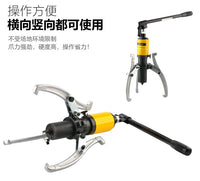 液压拉马三爪万能拆卸工具轴承拉机20T30T50T两爪多功能拔轮神器