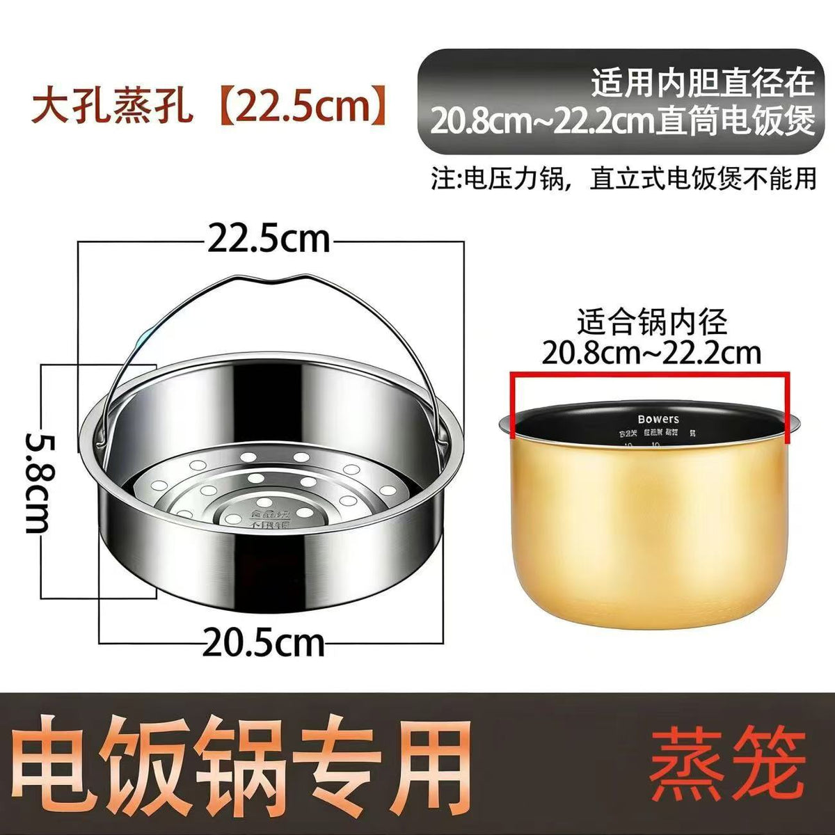 304 Handled Steame B