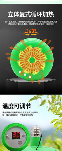宠物暖风机保温灯养殖芦丁鸡取暖器蜜袋鼯鹦鹉小鸡育雏温控加热灯