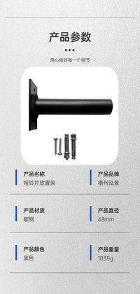 Wall-Mounted Barbell Plate Storage Rack for Gym Squat Rack