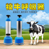 新生牛犊呼吸器犊牛吸羊水神器小牛呼吸泵机初生牛吸羊水养牛设备