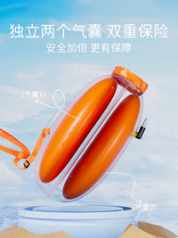 德国跟屁虫游泳专用漂浮神器双气囊安全救生浮球户外可储物浮标