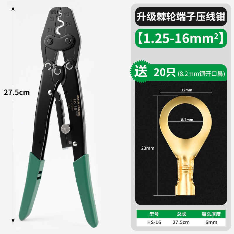 Plier W 8-2mm 20PCS