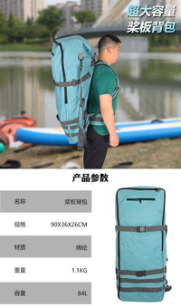 亚马逊 速卖通 桨板双肩包sup冲浪板拉链包桨板背包方便携带