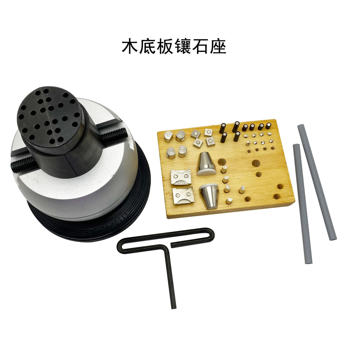 Wooden Base Stone Setting Holder with 360-Degree Rotation for Jewelry Making
